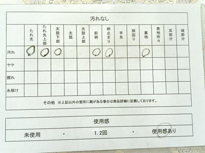 平和屋着物◎六通柄袋帯　花菱文　銀糸　正絹　逸品　AABC8835uk