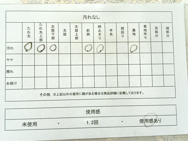 平和屋着物◎六通柄袋帯　花菱文　銀糸　正絹　逸品　AABC8835uk