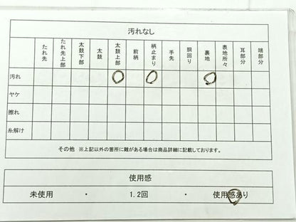 平和屋着物◎六通柄袋帯　更紗花文　金糸　正絹　逸品　AABC8838uk