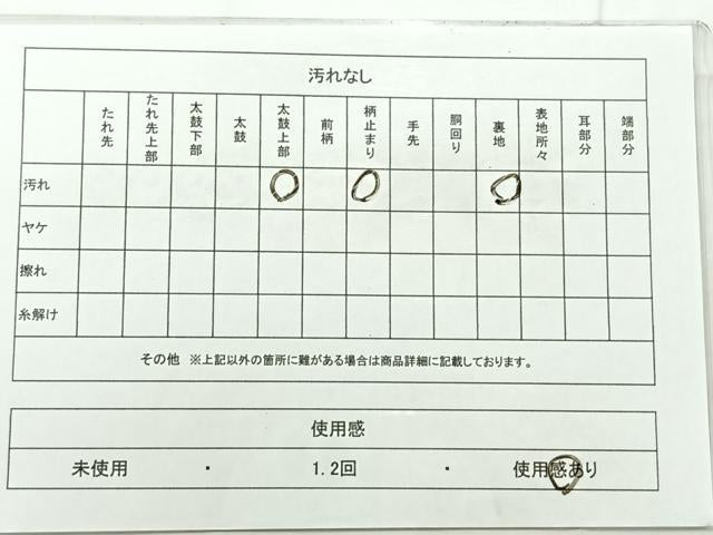 平和屋着物◎六通柄袋帯　更紗花文　金糸　正絹　逸品　AABC8838uk