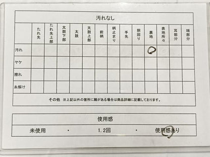 平和屋着物◎アンティーク　大正ロマン　六通柄袋帯　扇面飛鶴花文　金糸　正絹　逸品　AABC8843uk