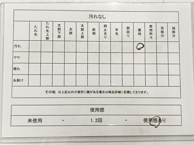平和屋着物◎アンティーク　大正ロマン　六通柄袋帯　扇面飛鶴花文　金糸　正絹　逸品　AABC8843uk