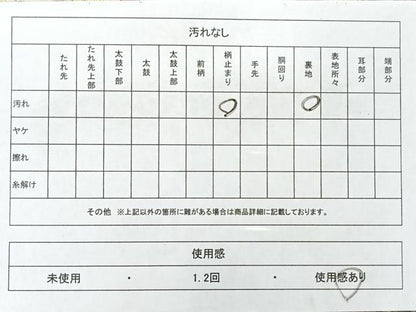 平和屋着物◎六通柄袋帯　更紗花文　金銀糸　正絹　逸品　AABC8844uk