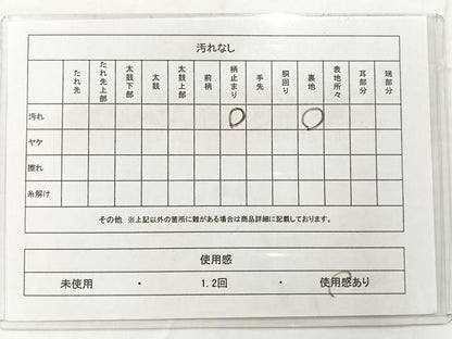 平和屋着物◎六通柄袋帯　古京錦　風景文　銀糸　正絹　逸品　AABC8848uk