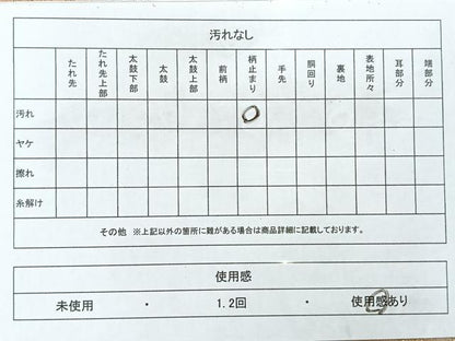 平和屋着物◎六通柄袋帯　地紙花文　金糸　正絹　逸品　AABC8852uk