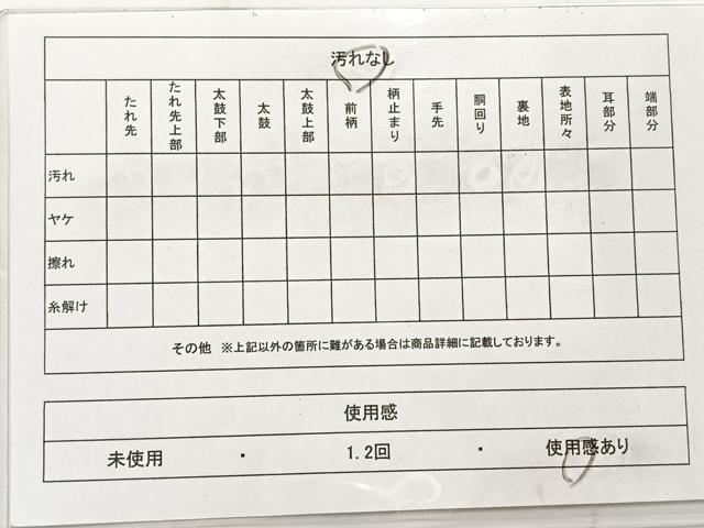 平和屋着物◎六通柄袋帯　唐織　鳳凰花文　金銀糸　正絹　逸品　AABC8860uk