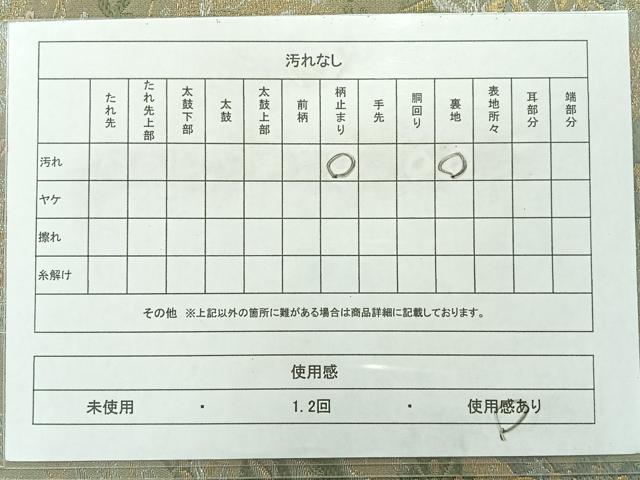平和屋着物◎六通柄袋帯 道長花文 金銀糸 正絹 逸品 AABC8863uk