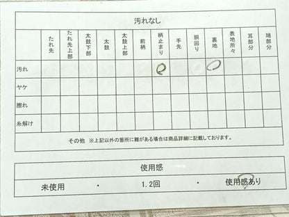 平和屋着物◎六通柄袋帯　蜀江花文　正絹　逸品　AABC8864uk