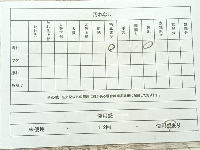 平和屋着物◎六通柄袋帯　蜀江花文　正絹　逸品　AABC8864uk