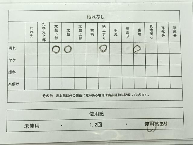 平和屋着物◎六通柄袋帯　コプト花文　金糸　正絹　逸品　AABC8865uk