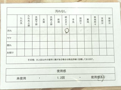 平和屋着物◎六通柄袋帯　樹木文　引箔　正絹　逸品　AABC8866uk