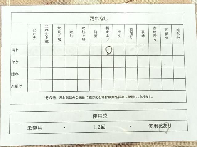 平和屋着物◎六通柄袋帯　樹木文　引箔　正絹　逸品　AABC8866uk