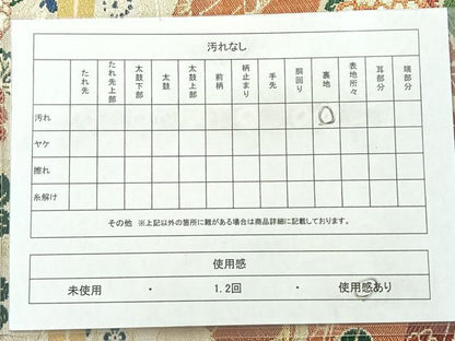 平和屋着物◎アンティーク　大正ロマン　全通柄京袋帯　唐織　飛鶴吉祥花文　金糸　正絹　逸品　AABC8868uk
