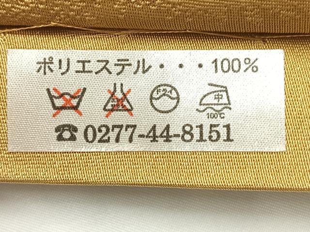 平和屋着物◎六通柄京袋帯　芝草花文　AABC8871uk