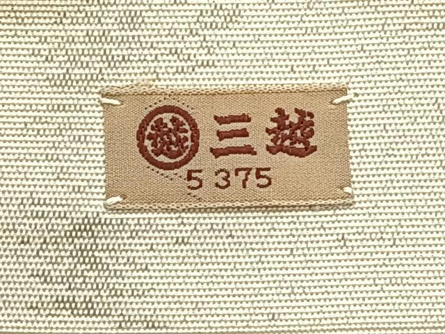 平和屋着物◎太鼓柄袋帯 駒刺繍 切嵌花文 金糸 三越扱い 正絹 逸品 AABC8873uk