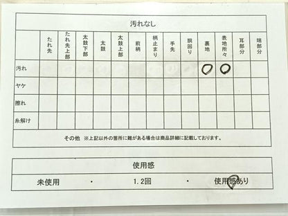 平和屋着物◎六通柄袋帯　唐織　花菱文　銀糸　正絹　逸品　AABC8875uk