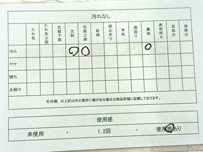 平和屋着物◎六通柄袋帯　唐織　草花文　銀糸　正絹　逸品　AABC8876uk