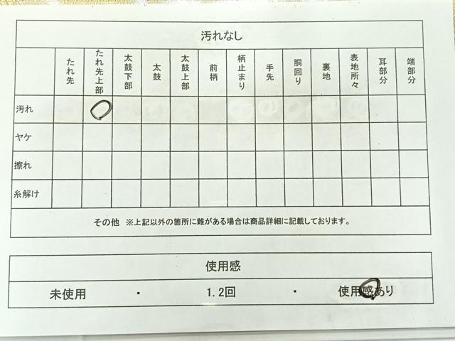 平和屋着物◎六通柄袋帯　花菱文　金銀糸　正絹　逸品　AABC8877uk