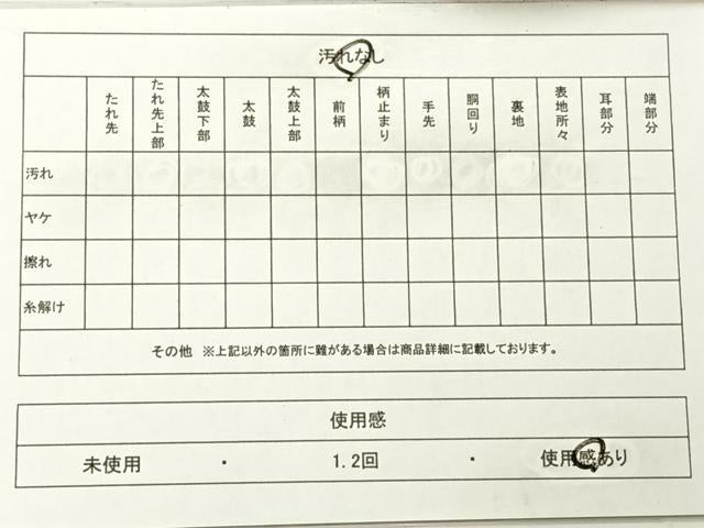 平和屋着物◎六通柄袋帯　唐織　笹竹花文　金糸　正絹　逸品　AABC8878uk