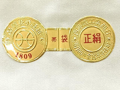平和屋着物◎西陣　六通柄袋帯　松皮菱双鶴文　プラチナ二重箔　証紙付き　正絹　逸品　AABC8882uk