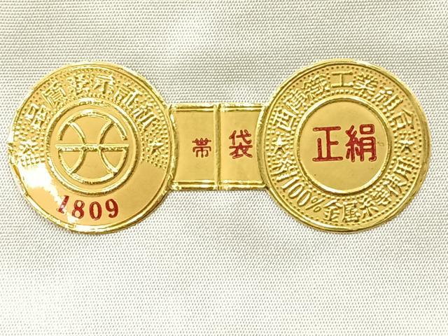 平和屋着物◎西陣　六通柄袋帯　松皮菱双鶴文　プラチナ二重箔　証紙付き　正絹　逸品　AABC8882uk