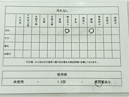 平和屋着物◎六通柄袋帯　唐織　慶長好み庭園文様　草花文　金糸　正絹　逸品　AABC8886uk