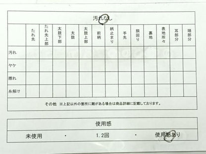 平和屋着物◎六通柄袋帯　唐織　次島謹製　亀甲花文　銀糸　正絹　逸品　AABC8891uk