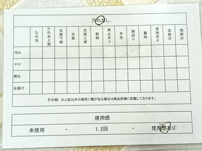 平和屋着物◎六通柄袋帯　唐織　天井花文　金銀糸　正絹　逸品　AABC8892uk