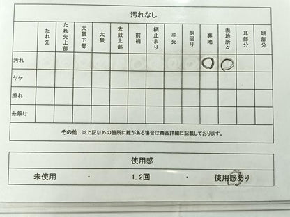 平和屋着物◎六通柄袋帯　エ霞飛鶴花文　金糸　正絹　逸品　AABC8898uk