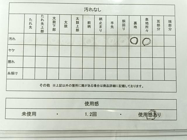 平和屋着物◎六通柄袋帯　エ霞飛鶴花文　金糸　正絹　逸品　AABC8898uk