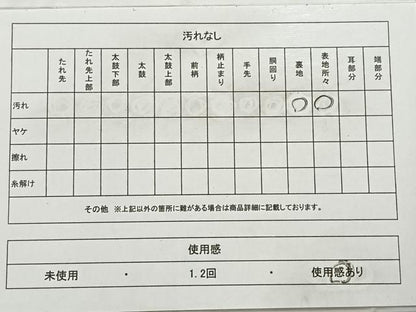 平和屋着物◎六通柄袋帯　歌仙　雲取り花鳥文　金銀糸　正絹　逸品　AABC8899uk