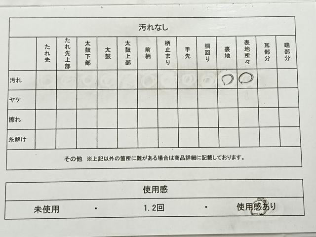 平和屋着物◎六通柄袋帯　歌仙　雲取り花鳥文　金銀糸　正絹　逸品　AABC8899uk