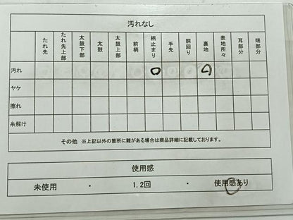 平和屋着物◎六通柄袋帯　唐織　立波花文　金糸　正絹　逸品　AABC8911uk