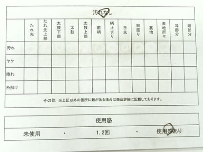 平和屋着物◎綴れ　太鼓柄袋帯　鳳凰花文　金銀糸　正絹　逸品　AABC8916uk