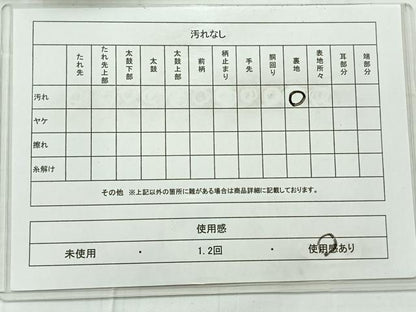平和屋着物◎六通柄袋帯　唐織　秋草扇面小袖紋　金糸　正絹　逸品　AABC8918uk