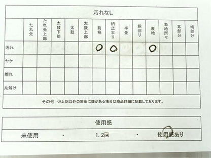 平和屋着物◎六通柄袋帯　唐織　花鳥文　金銀糸　正絹　逸品　AABC8923uk