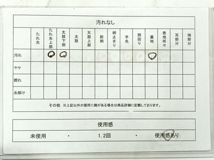 平和屋着物◎六通柄袋帯　地紙花文　金糸　正絹　逸品　AABC8932uk