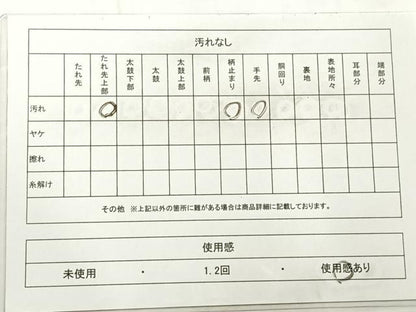 平和屋着物◎六通柄袋帯　舞花文　銀糸　正絹　逸品　AABC8939uk