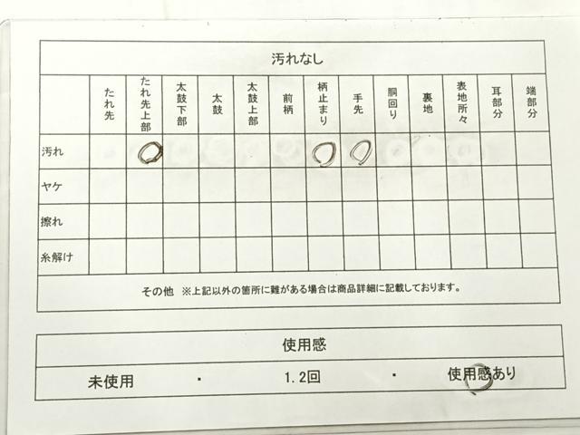 平和屋着物◎六通柄袋帯　舞花文　銀糸　正絹　逸品　AABC8939uk