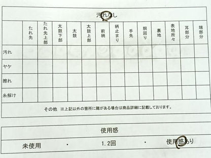 平和屋着物◎六通柄袋帯　花喰い鳥　金銀糸　正絹　逸品　AABC8943uk