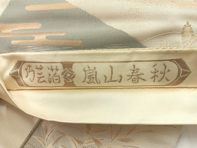 平和屋着物◎六通柄袋帯　唐織　嵐山春秋　巧芸箔　正絹　逸品　AABC8944uk