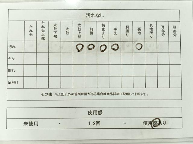 平和屋着物◎六通柄袋帯　唐織　花蝶文　金銀糸　正絹　逸品　AABC8947uk