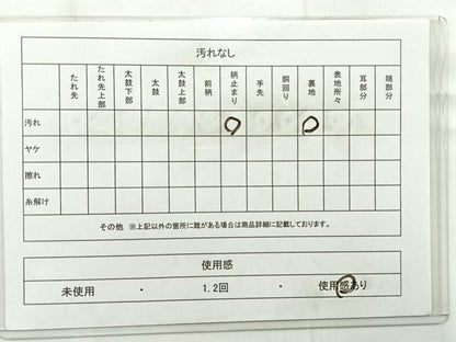 平和屋着物◎六通柄袋帯　唐織　正倉院孔雀花文　金銀糸　正絹　逸品　AABC8951uk