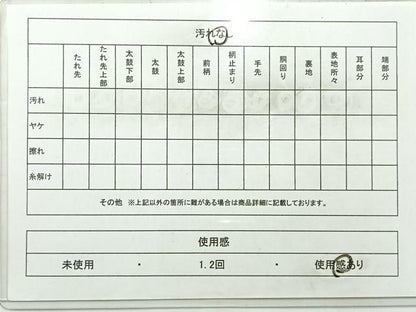平和屋着物◎六通柄袋帯　道長飛鶴花文　金糸　正絹　逸品　AABC8953uk