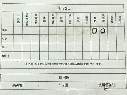 平和屋着物◎六通柄　京本袋帯　草花文　金銀糸　正絹　逸品　AABC8959uk