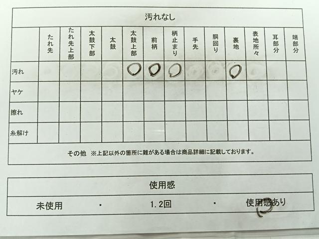 平和屋着物◎六通柄袋帯　唐織　小袖の調べ　金銀糸　正絹　逸品　AABC8963uk