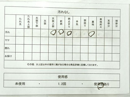 平和屋着物◎六通柄袋帯　箔散らし文様　銀糸　正絹　逸品　AABC8964uk