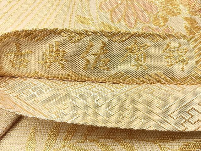 平和屋着物◎古典佐賀錦　綴れ　六通柄袋帯　御所車花鳥文　金糸　正絹　逸品　AABC8974uk