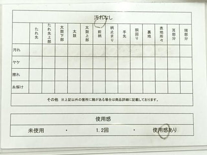 平和屋着物◎古典佐賀錦　綴れ　六通柄袋帯　御所車花鳥文　金糸　正絹　逸品　AABC8974uk