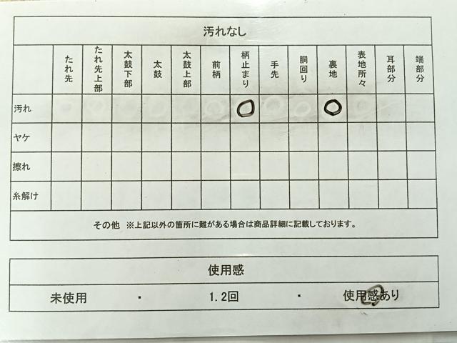 平和屋着物◎六通柄袋帯　抽象文様　引箔　正絹　逸品　AABC8987uk
